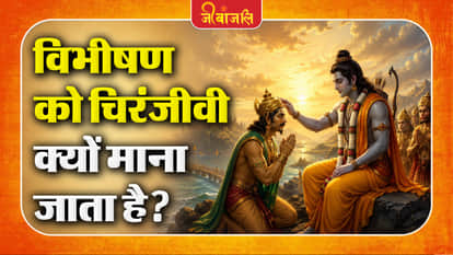 Ramayana