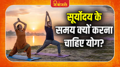 Yoga Tips