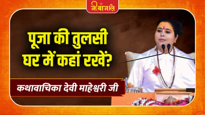Devi Maheshwari Ji