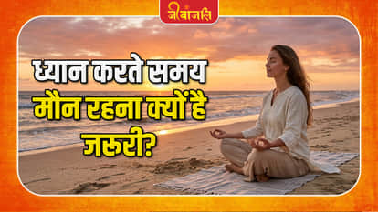 Meditation Tips