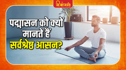 Padmasana