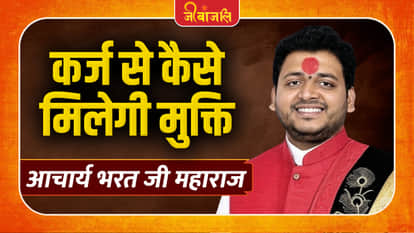 Acharya Bharat Ji Maharaj