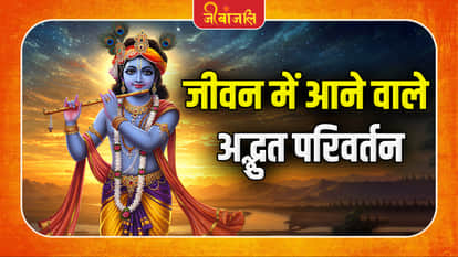Krishna Bhakti