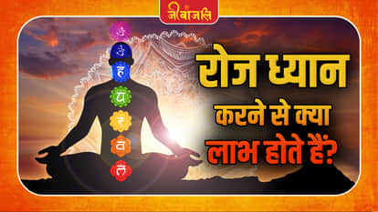 Meditation Benefits