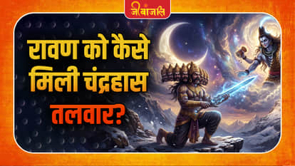 Ramayana Mythological Story: