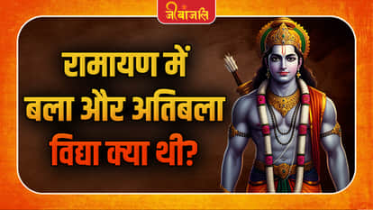 Ramayana Mythological Story