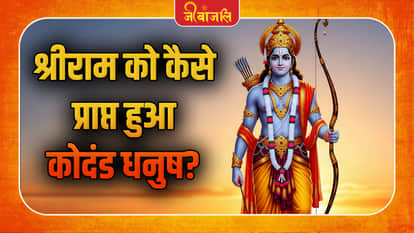 Ramayana