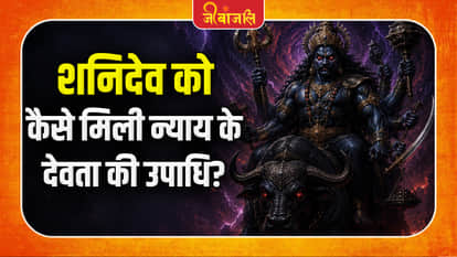 Shani Dev