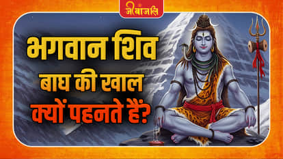 Shiv Purana