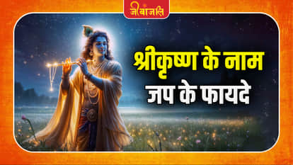 Shri Krishna