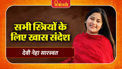 Devi Neha Saraswat