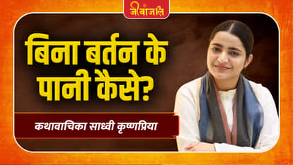 Sadhvi Krishna Priya ji