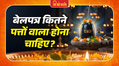Belpatra Ka Mahatav