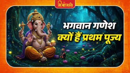 Lord Ganesha Mythological Story: 