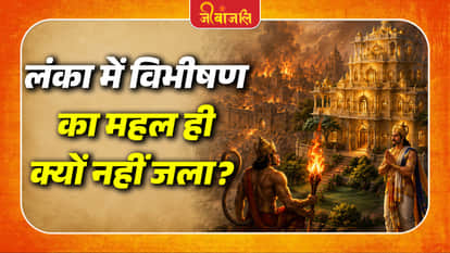 Ramayana