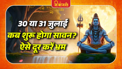 Sawan