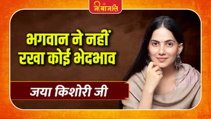 Jaya Kishori Ji