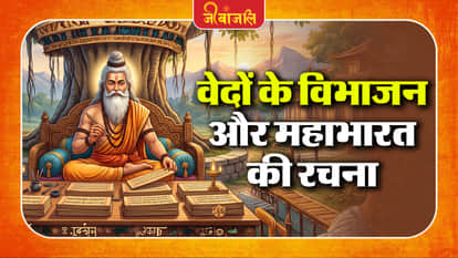 Maharishi