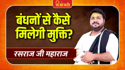 Rasraj Ji Maharaj