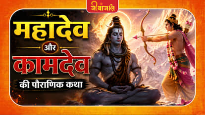 Shiva