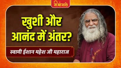 Swami Ishan Mahesh Ji Maharaj