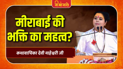 Devi Maheshwari Ji