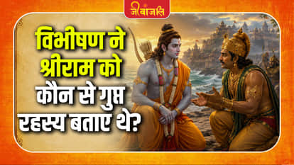 Ramayana