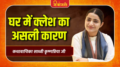 Sadhvi Krishnapriya Ji