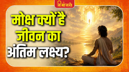 Sanatan Dharma