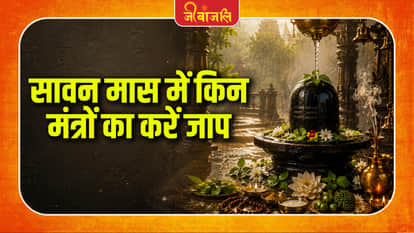 Sawan Puja