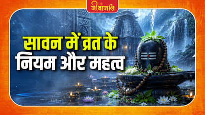Sawan