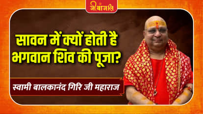 Swami Balakanand Giri Ji Maharaj