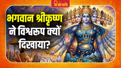 Bhagavad Gita