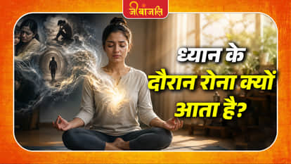 Meditation Tips