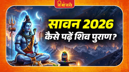 Sawan 2026