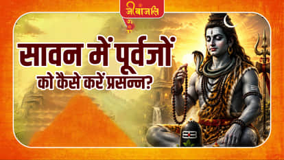 Sawan