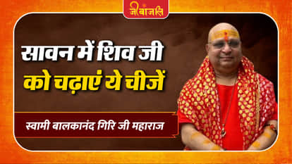 Swami Balkanand Giri Ji Maharaj