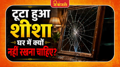 Vastu Tips