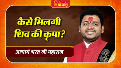 Acharya Bharat Ji Maharaj