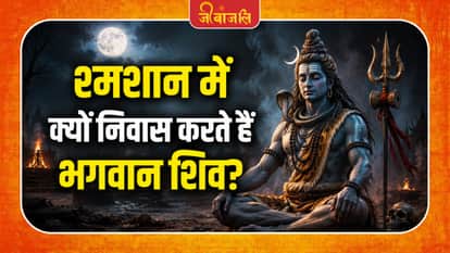 lord shiva