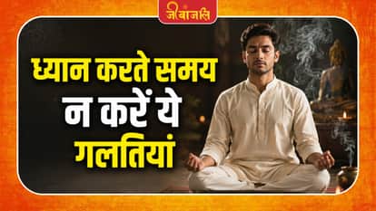 Meditation Guide