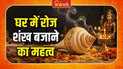 Puja Tips: