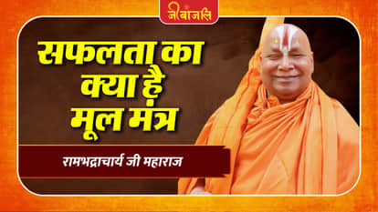 Rambhadracharya Ji Maharaj