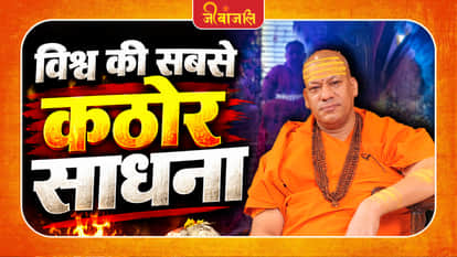 Swami Kailashanand Giri Ji Maharaj
