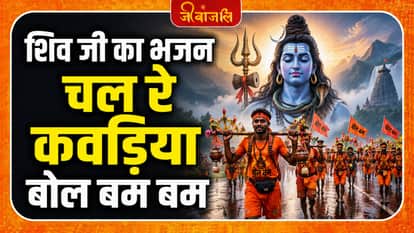 bhajan