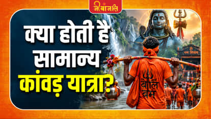 Kanwar Yatra 2026