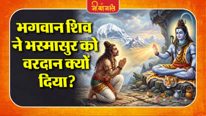lord shiva