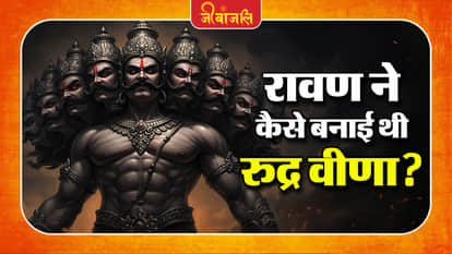 Ravan Story