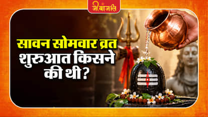 sawan somvar
