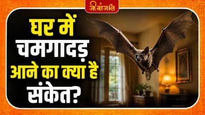 Vastu Shastra